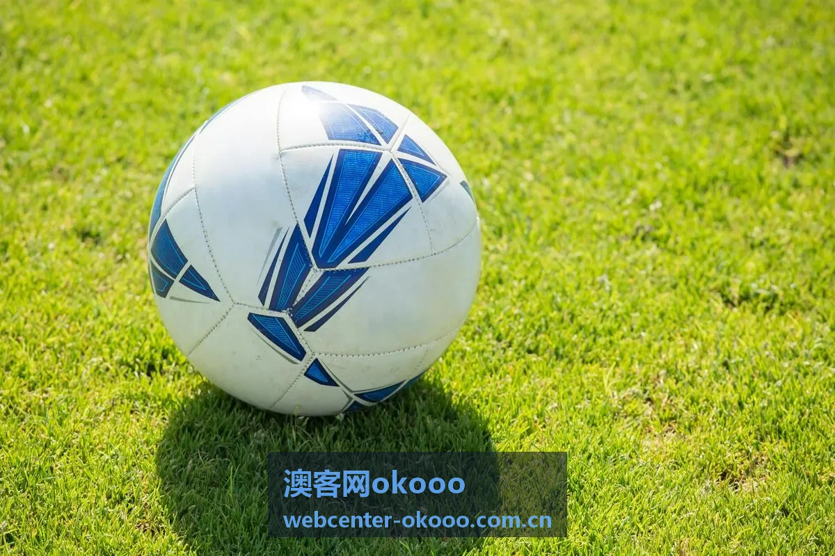 澳客网okooo实时比分频道